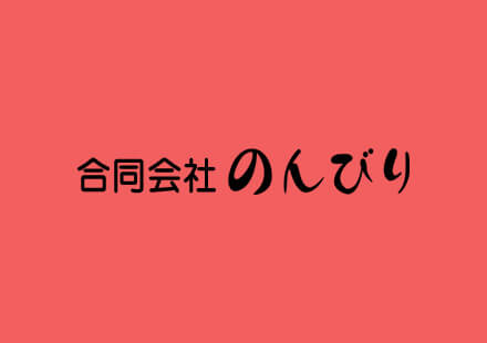 ホームページをリニューアルいたしました。